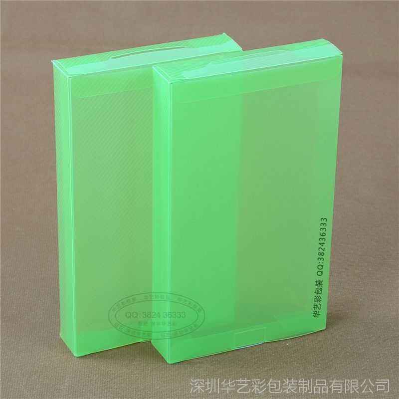 簿片吸塑包裝盒